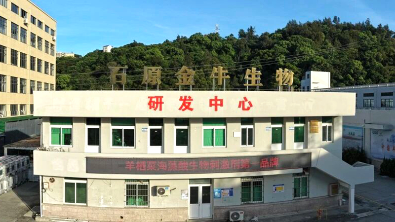 石原金牛生物博士創新站入選浙江省博士創新站百佳案例